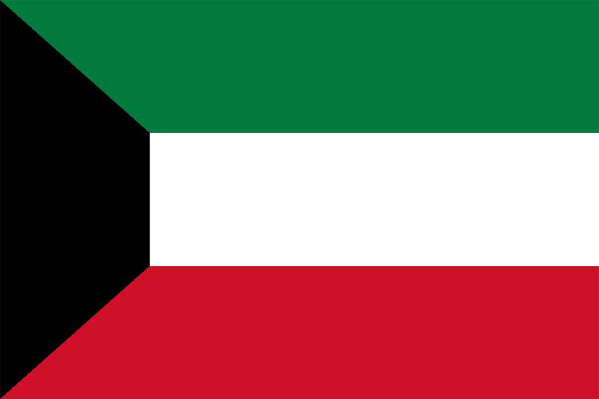 الكويت الكويت